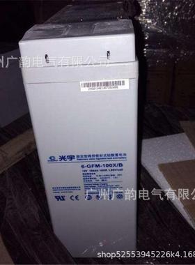 光宇蓄电池GFM-500尺寸205*179*362mm2v500ah太阳能蓄电池