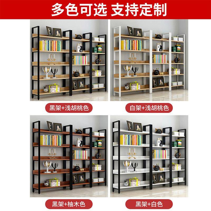 Steel-wood bookshelf simple iron art shelf floor-standing multi-layer storage rack living room storage rack display rack bookcase storage rack