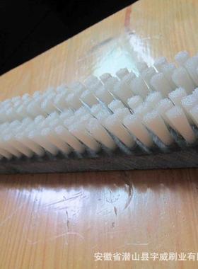 供应工业毛刷条清洁除尘条刷方块刷冲床台面毛刷pvc板刷