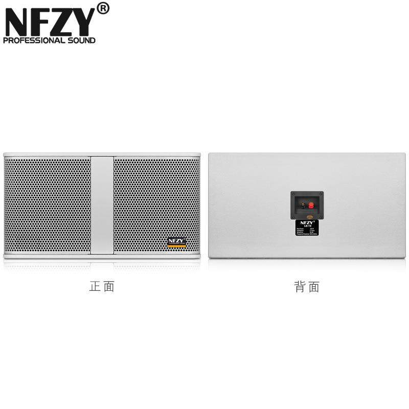 NFZYLS-10卡拉OK吊装KTV扬声器会议舞蹈房定阻壁挂白色音箱,淘宝优惠券,粉丝福利购,淘宝优惠卷