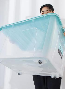 茶花塑料收纳箱58L两个装大号加厚塑料整理箱储物纳衣服带盖加厚