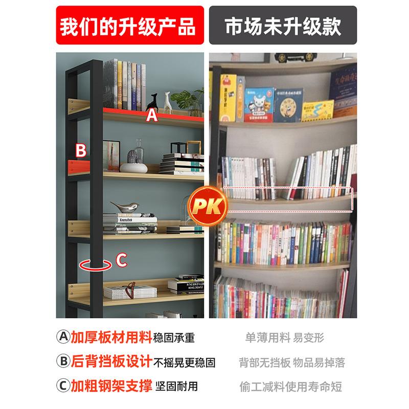 Steel-wood bookshelf simple iron art shelf floor-standing multi-layer storage rack living room storage rack display rack bookcase storage rack