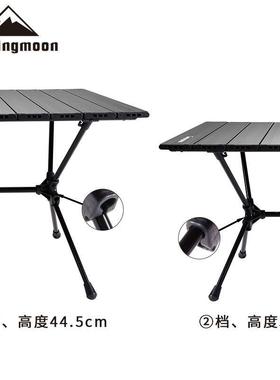 柯曼T-520便携太空桌铝合金折叠户外泡茶野餐烧烤桌高度调节