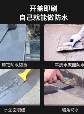 手涂聚脲防水涂料屋顶外墙水池车库地下室防腐防水防潮补漏