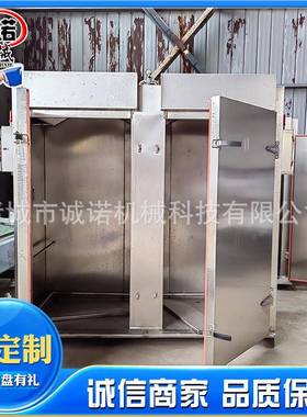 食堂用多层蒸饭车商用水蒸气海鲜电蒸箱大型馒头米饭蒸箱蒸饭柜