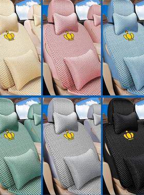 奇瑞瑞虎3/5X/7瑞虎8艾瑞泽5座垫风云2旗云3坐垫捷途四季汽车座套