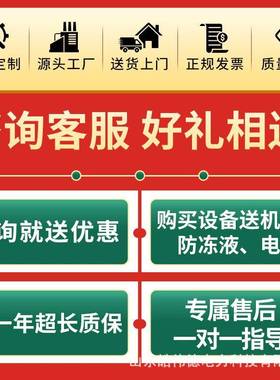 柴油水泵机组一拖三油电两用浇地大田灌溉混流泵移动泵车超大流量