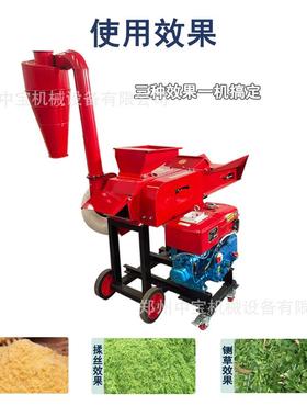 全能王铡草揉丝粉碎一体机双出口干湿两用切草机养殖牛羊用