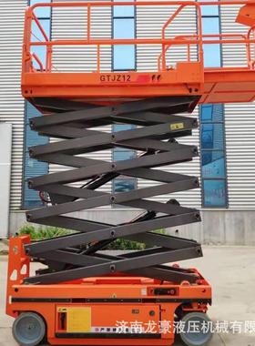 全自行升降平台自行走剪叉升降车全自动升降机高空作业车液压货梯