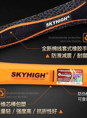 澳新包塑柄棉线套直角羊角锤方头羊角锤带磁锤子方头直角木工锤子