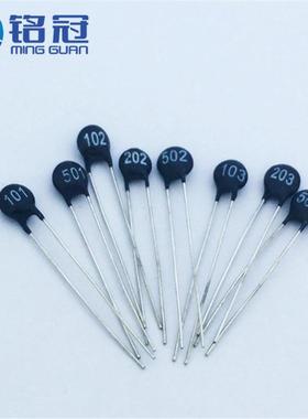 供应MF11温度传感/温度补偿型NTC热敏电阻MF11-50350KR负温度