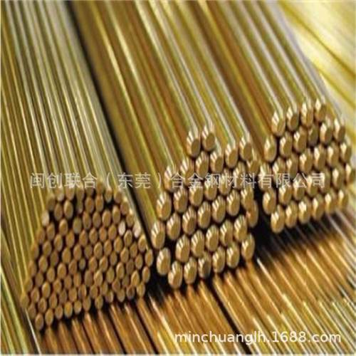 耐磨钨铜电极cuw70钨铜合金高硬度W75钨铜板W80钨铜棒规格齐全 - 图0