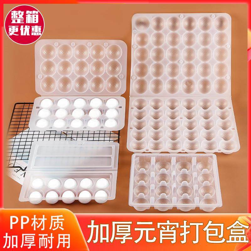 一次性元宵盒子麻球丸馄饨汤圆托盘塑料分格商用打包盒外卖包装盒,淘宝优惠券,粉丝福利购,淘宝优惠卷