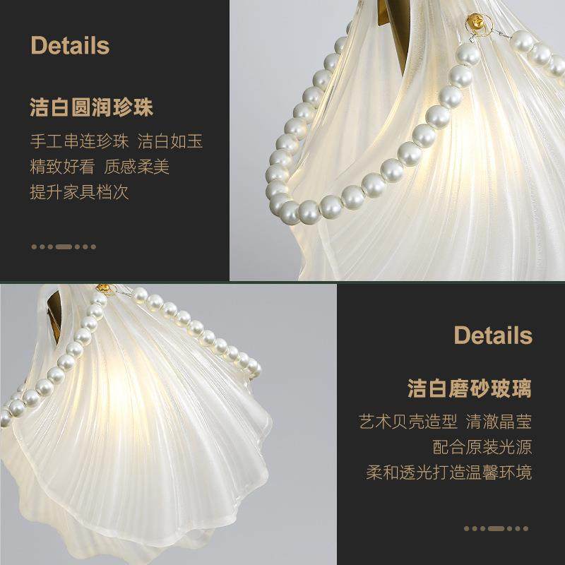 楼梯吊灯北欧奶油风简约网红轻奢贝壳别墅复式楼大气客厅长家居,淘宝优惠券,粉丝福利购,淘宝优惠卷