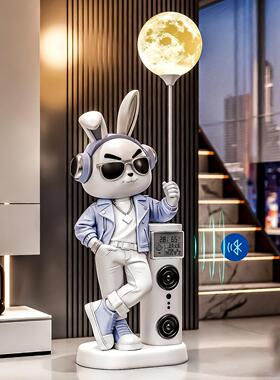 创意兔子音箱存钱大型落地摆件客厅装饰品现简约家居创意礼品