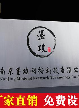 公司门牌制作办公室招牌广告牌匾企业长牌不锈钢铜牌钛金挂牌