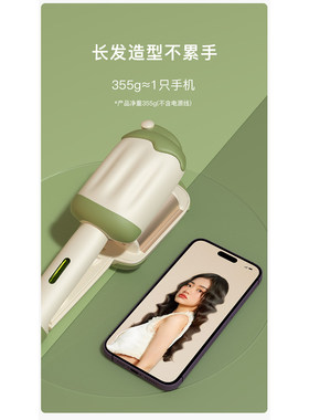 蛋卷棒负离子蛋卷头卷发棒32mm