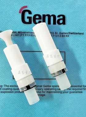 原装金马静电喷枪配件GM03加长杆GA03圆形喷嘴电极针1008258枪针