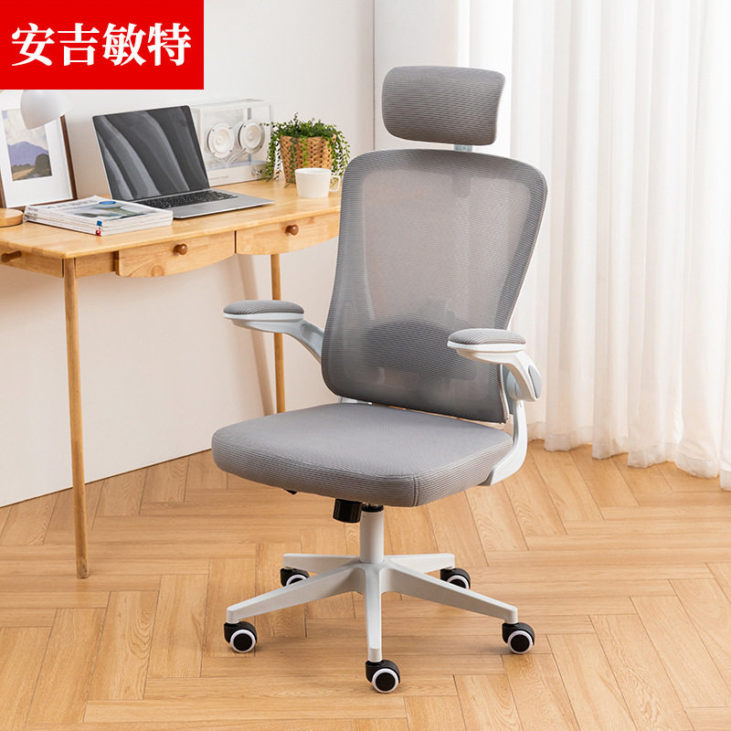 办公网椅学生椅学习升降椅写字座椅书桌转椅电脑椅办公家用躺椅,淘宝优惠券,粉丝福利购,淘宝优惠卷