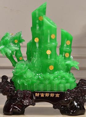 爆款财富节节高玉竹子酒柜客厅招财摆件家居装饰品办公室开业礼品