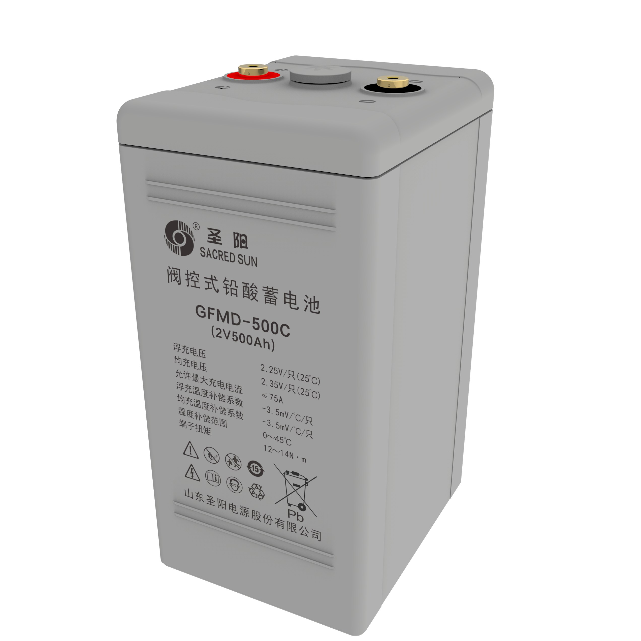 圣阳蓄电池 GFMD2V系列太阳能储能电池免维护防漏光伏UPS通信电源 - 图3