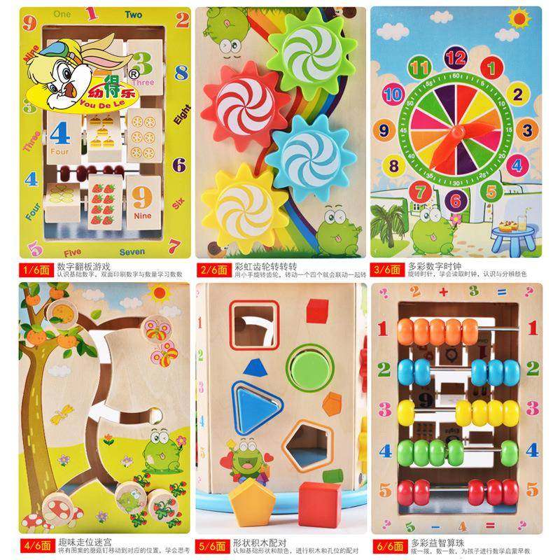 蒙氏木质幼儿童八面体绕珠早教益智百宝箱开心农场串珠六一玩具,淘宝优惠券,粉丝福利购,淘宝优惠卷