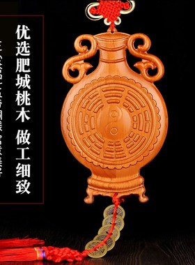 速发阁 桃木平安卫摆件门木门瓶生间厨房卧室门化解桃对镜挂件