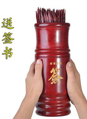 极速求签筒摇签筒求签桶100签64签家用竹签筒定制签抽签摆件游戏