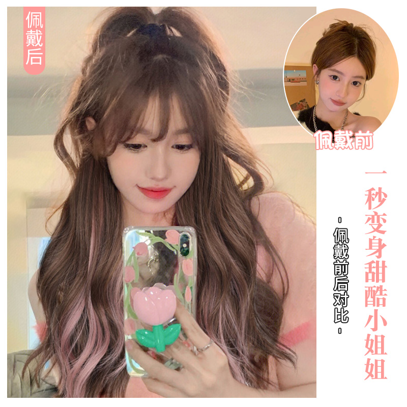 新品假发女长发仿真发全真人发自然全头套式大波浪挑染粉长卷发假 - 图2