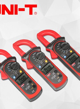 优利德钳形表电流万用表数字高精度防烧交直流全自动ut205a ut200