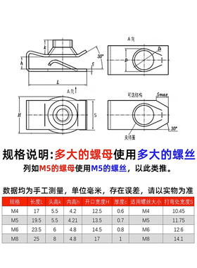 强达螺丝碳钢镀彩锌B型板簧拉伸夹板卡式簧片国标螺母M4M5M6M8M10