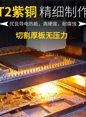 弘阳宏山喷嘴光纤激光切割机28mm单层双层焊接紫铜喷头激光配件