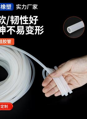硅胶管 国产硅橡胶软管  套管 水管 耐高温 6/8/10/12/16/19mm
