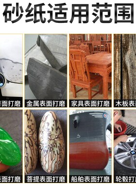 金信砂纸片5寸气磨机植绒砂纸角磨机木工薄膜沙纸干磨自粘式圆盘