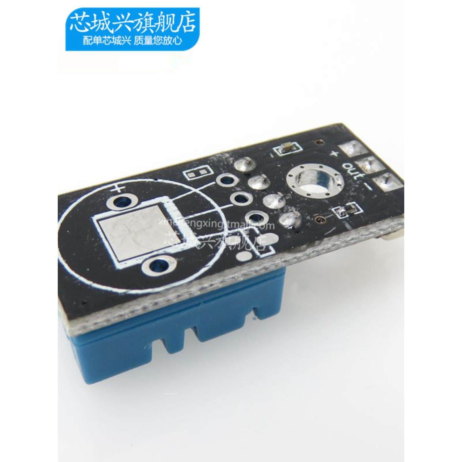 DHT11湿度模块 DHT22温湿度模块 传感器 数字开关 电子积木板模块,淘宝优惠券,粉丝福利购,淘宝优惠卷