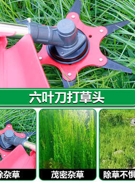 割草机配件汽油割灌机打草头家用六叶刀钢丝除锈除苔除草头打草轮