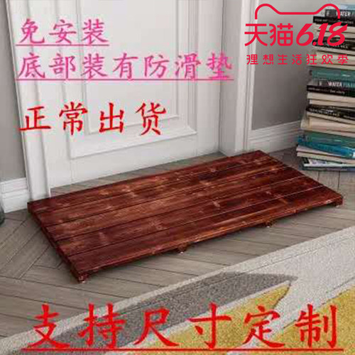 实木脚踏板 木质地垫防滑板 浴室踏板 卫生间厨房垫脚板木踏板 - 图0