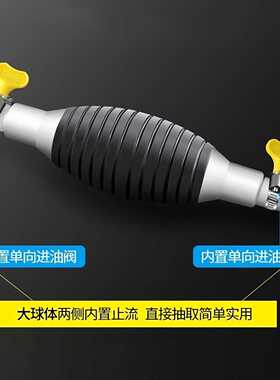 汽车专用抽油管抽油手动抽油器汽车抽油管软管吸水器吸油自吸家用