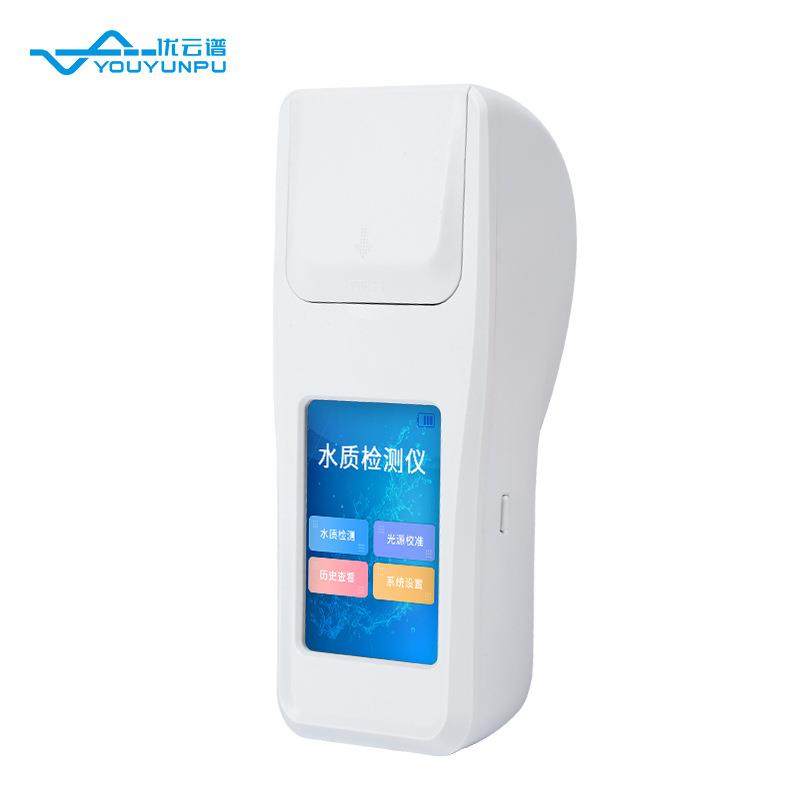 水产养殖水质检测仪虾鱼塘养殖水质分析仪手持多功能水质检测仪器,淘宝优惠券,粉丝福利购,淘宝优惠卷