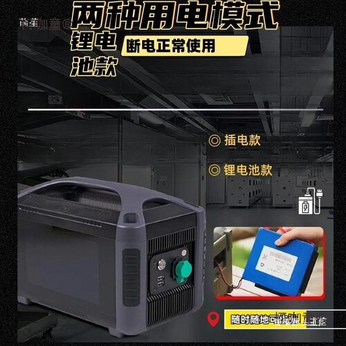 Portable handheld laser engraving machine outdoor adve垒德株 - 图1