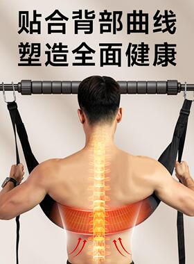 腰椎牵引带单杠室内家用引体向上