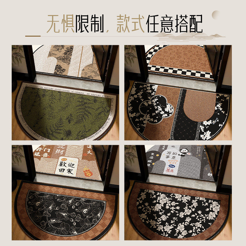 中古风入户地垫半圆型地毯高级感轻奢丝圈防滑耐脏可裁剪家用脚垫,淘宝优惠券,粉丝福利购,淘宝优惠卷