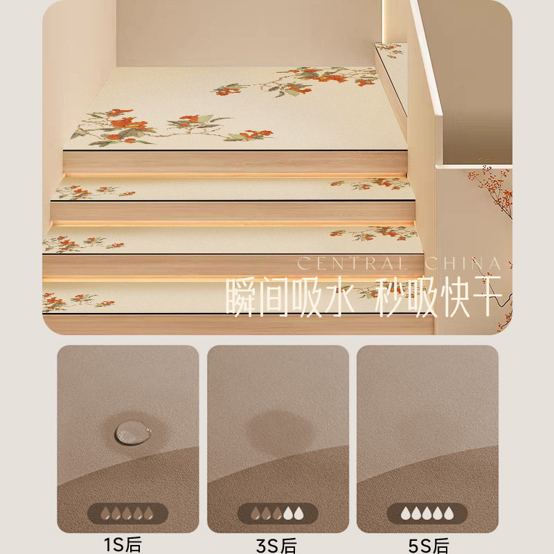 Song style aesthetic diatom mud stair mats non-slip washable foot mats solid wood step floor mats carpet new Chinese style villa