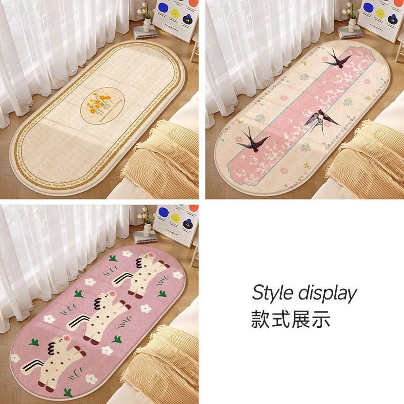 Ins oval bedside carpet bedroom bedside anti-slip anti-fall floor mat air-conditioned room baby crawling plush foot mat