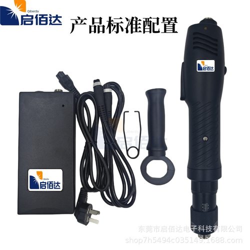 启佰达大扭力电批电动螺丝刀定矩起子1-35N.m可选工业级定扭力 - 图0