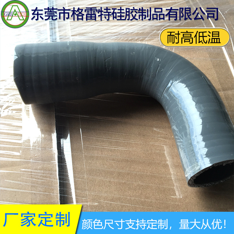 GREATFLEX汽车发动机用硅胶软管耐高温高压进气管ER90供应商 - 图0