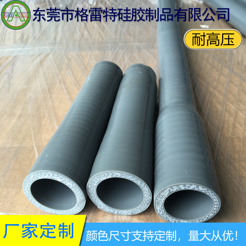 GREATFLEX汽车发动机用硅胶软管耐高温高压进气管ER90供应商 - 图1