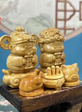 崖柏木雕迎财神卡通木质家具
