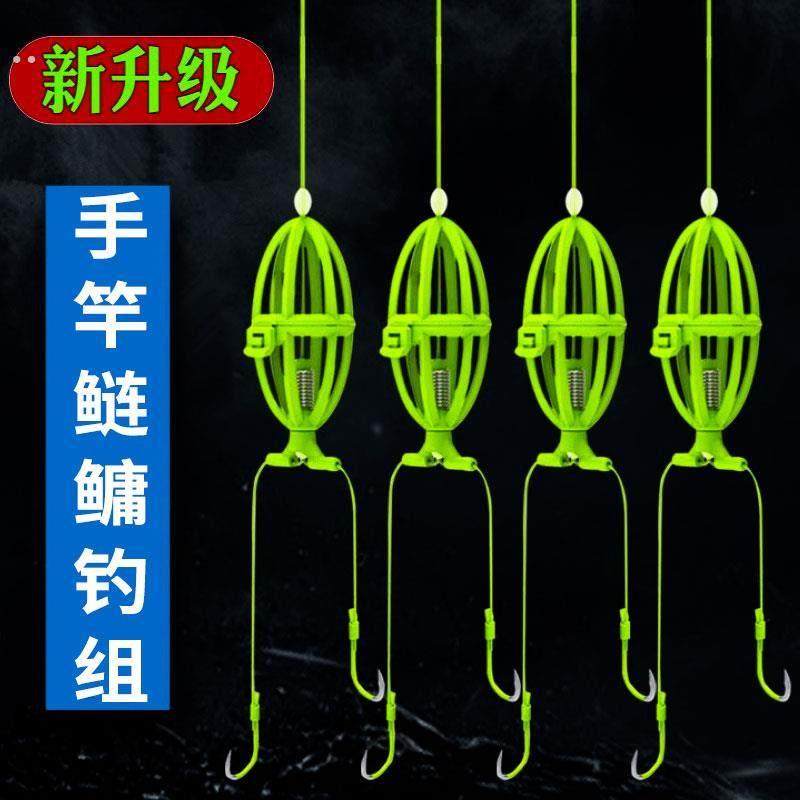 水怪专用浮钓笼鲢鳙专用钩绑好新款手竿鲢鳙钓组饵笼子线双钩线组,淘宝优惠券,粉丝福利购,淘宝优惠卷