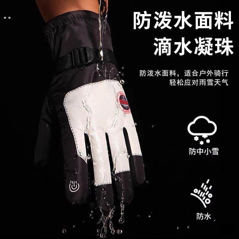 滑雪手套冬季男女加绒加厚防水掌心防滑户外保暖加绒挡风防寒骑行,淘宝优惠券,粉丝福利购,淘宝优惠卷